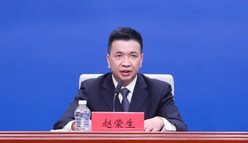 bet365中文党组成员、副厅长赵荣生